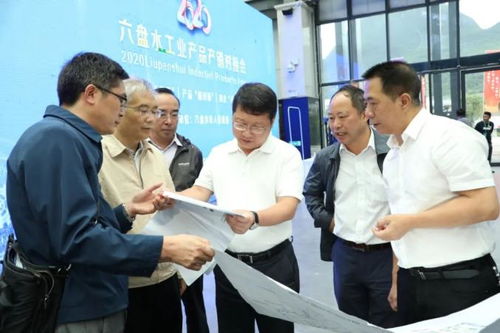 李剛到六盤水會展中心調研2020年六盤水工業產品產銷對接會籌備情況