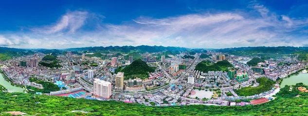 倒計(jì)時(shí)6天,六盤(pán)水將備受矚目!