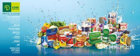 食品進口清關(guān)報關(guān)河北貿(mào)易代理