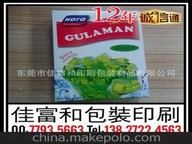食品折疊紙盒供應商與批發市場全解析 價格、貿易與采購指南