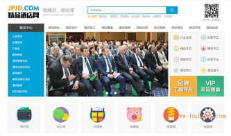 優選酒店管理 華先酒店投資公司的一流精品酒店網絡