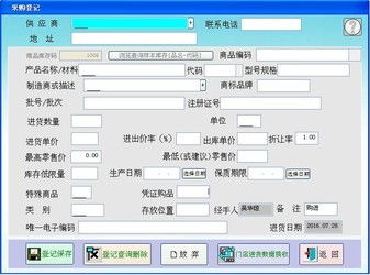 博優云餐廳管理系統與汽車用品銷售管理系統SQL版對比分析